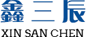 成都鑫三辰建筑機械設(shè)備租賃有限公司 成都鑫三辰建筑機械設(shè)備租賃有限公司