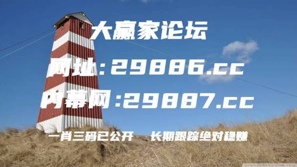 最准的澳门免费内部资料论坛,真实经典策略设计_VR型43.237