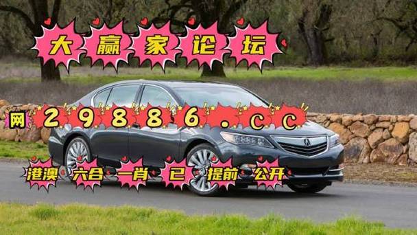 2023年澳门今晚特马资料,绝对策略计划研究_社交版40.12.0