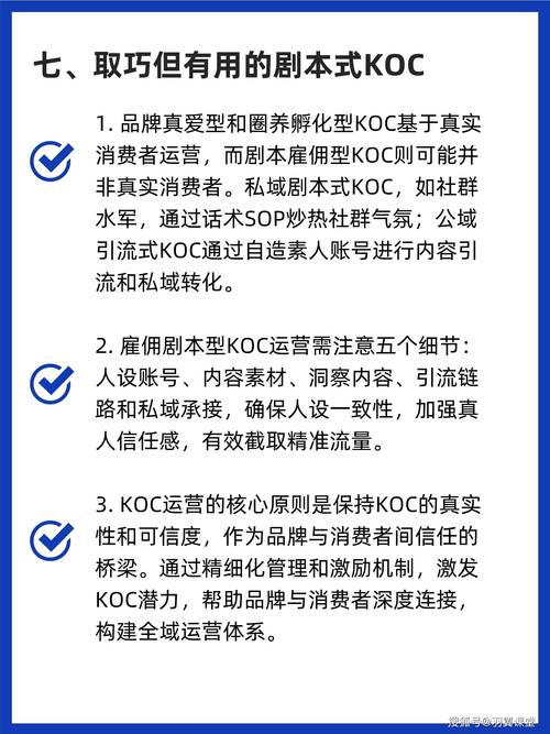顶楼电视剧免费观看高清,绝对策略计划研究_社交版40.12.0