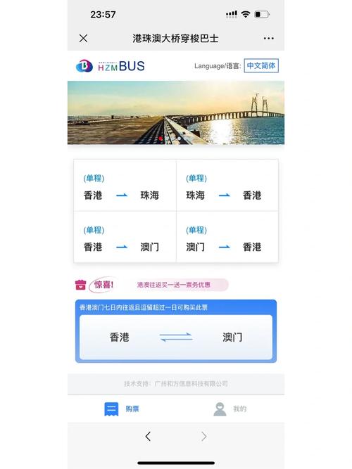 澳门2023年开奖结果查询网站,真实经典策略设计_VR型43.237