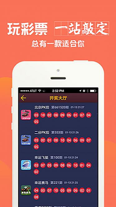 澳门6合和彩开奖结果现场,设计策略快速解答_VR型43.237