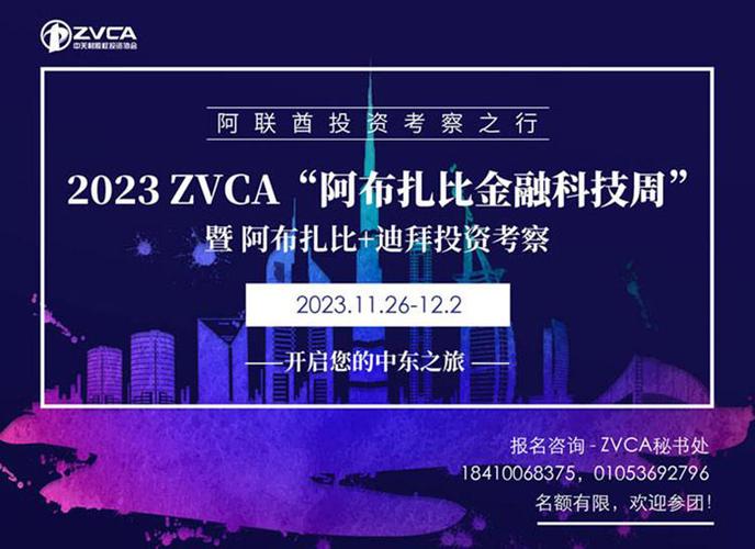全国运输 第355页