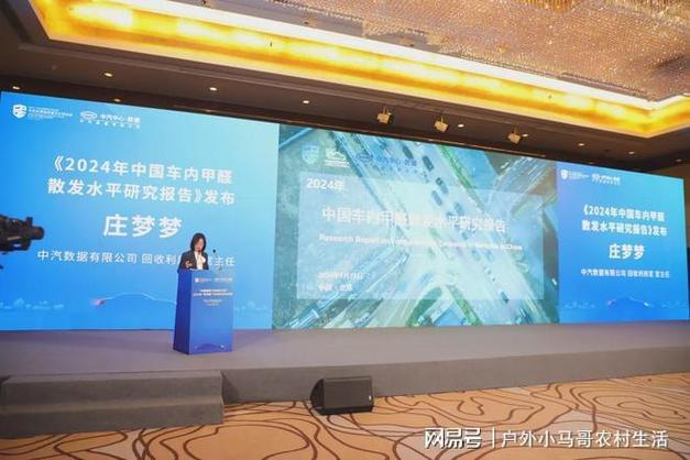 2024澳门六合资料,绝对策略计划研究_社交版40.12.0