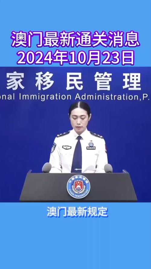 2024今晚澳门开什么号码,设计策略快速解答_VR型43.237