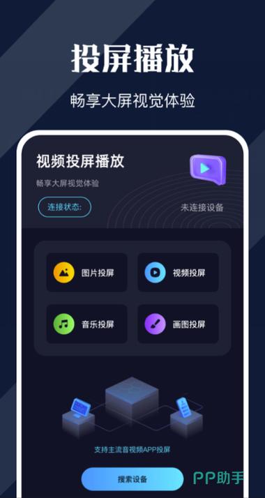 无vip无广告的追剧软件,真实经典策略设计_VR型43.237