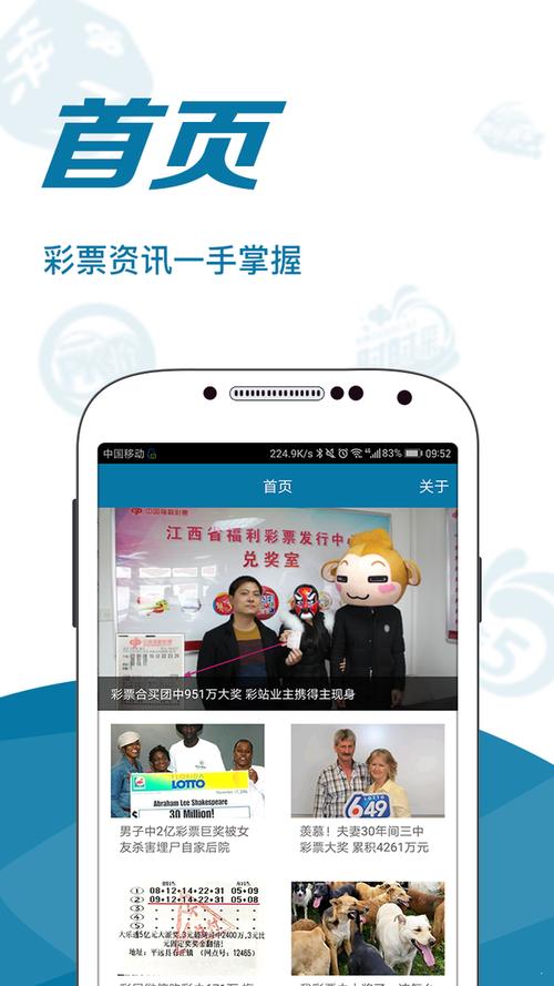 综合物流服务 第334页