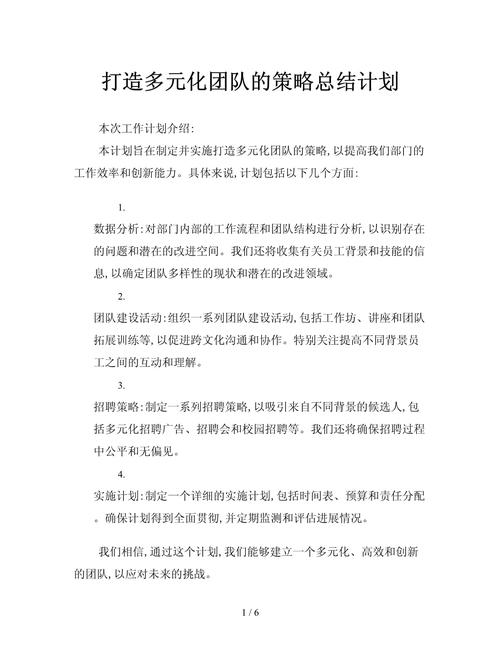 一期一码期期中一,绝对策略计划研究_社交版40.12.0