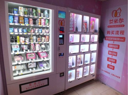 成人用品店都卖哪些东西,设计策略快速解答_整版DKJ656.74