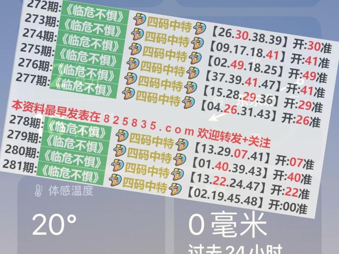 卡车航班 第343页