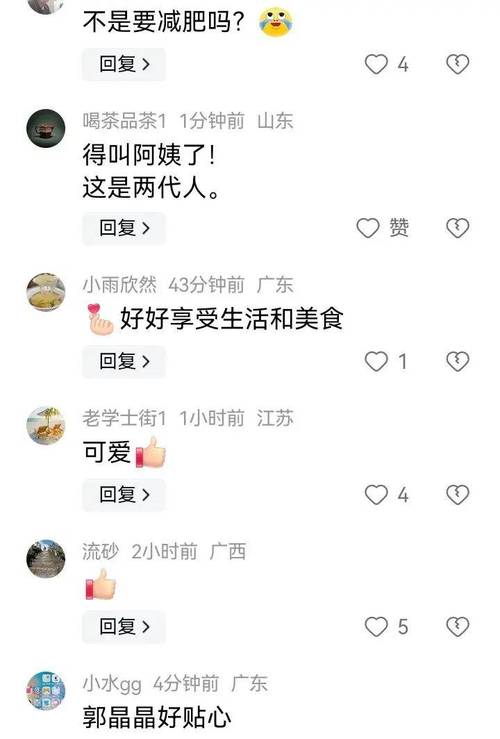 离开菊花哥 第274页