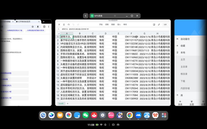 正版资料全年资料大免费,设计策略快速解答_VR型43.237