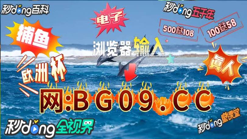 澳门开奖结果开奖记录_19,设计策略快速解答_VR型43.237