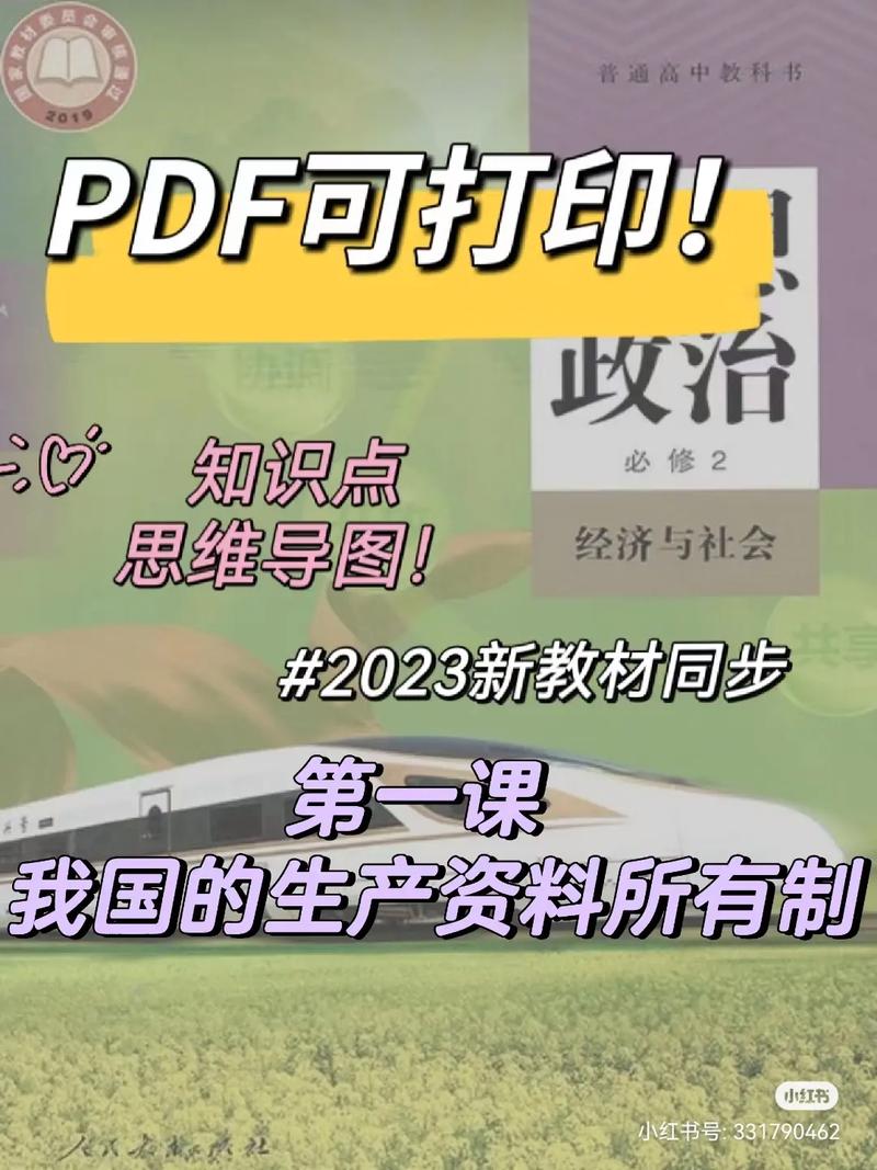 2023澳门资料大全正版资料免,真实经典策略设计_VR型43.237