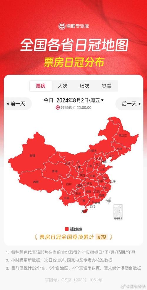 good神马电影网三级,设计策略快速解答_VR型43.237