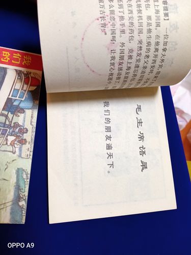 第1331页