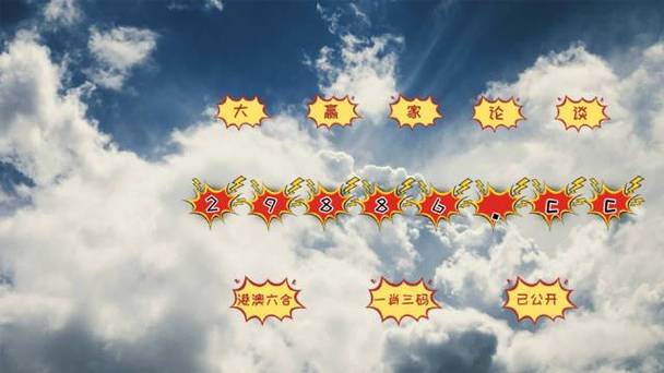 澳门最快开奖现场直播开奖,设计策略快速解答_VR型43.237