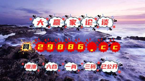 澳门精准三码三期内必开,绝对策略计划研究_社交版40.12.0