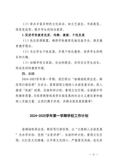 第1327页