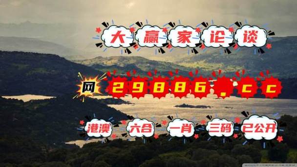 澳门天天彩精准免费资料大全,真实经典策略设计_VR型43.237