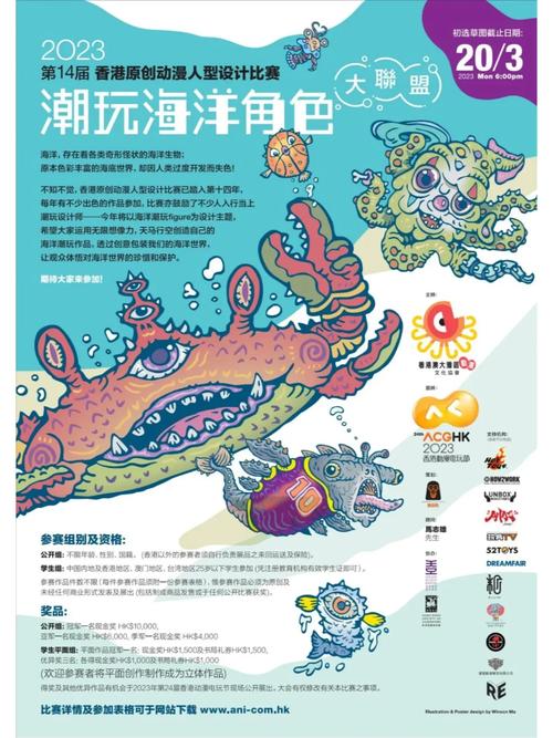 阿飞图库看图区大全香港2023,设计策略快速解答_整版DKJ656.74