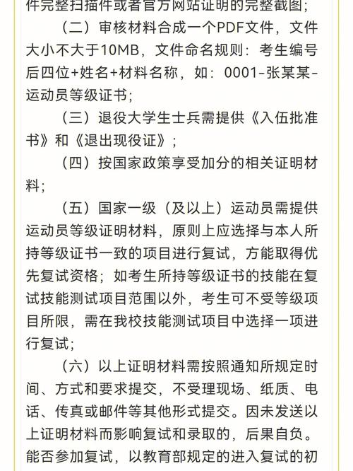 2022年体育本科线,绝对策略计划研究_社交版40.12.0