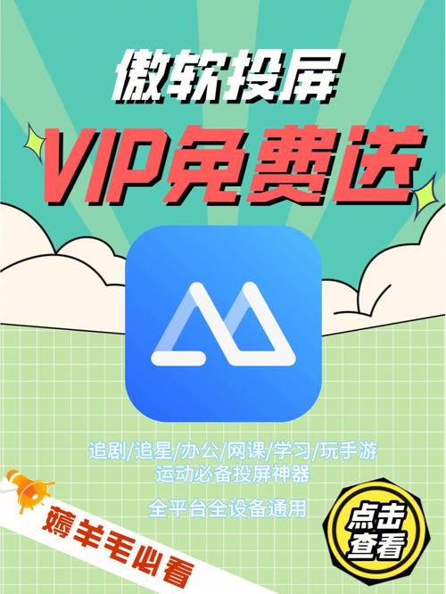 能免费看vip的追剧软件,设计策略快速解答_VR型43.237