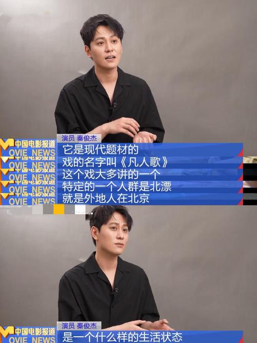 凡人修电视剧,真实经典策略设计_VR型43.237
