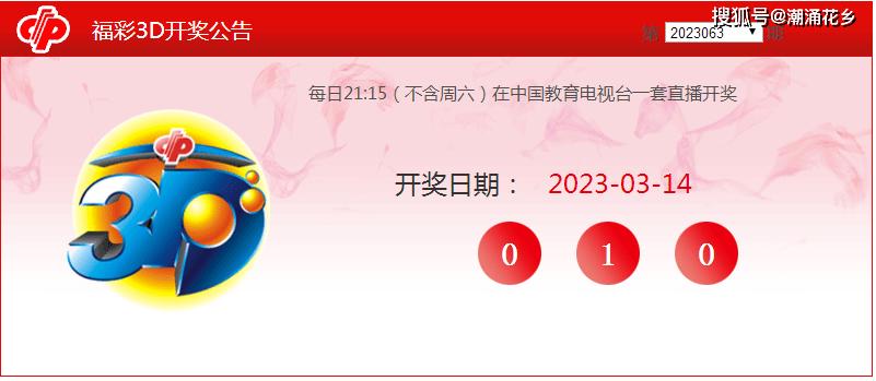 老版澳门开奖结果2023开奖记录查询,真实经典策略设计_VR型43.237