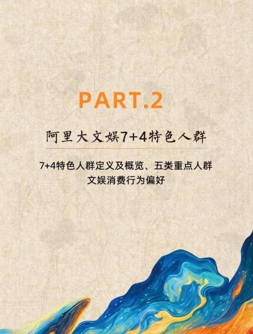 2024年11月23日 第6页