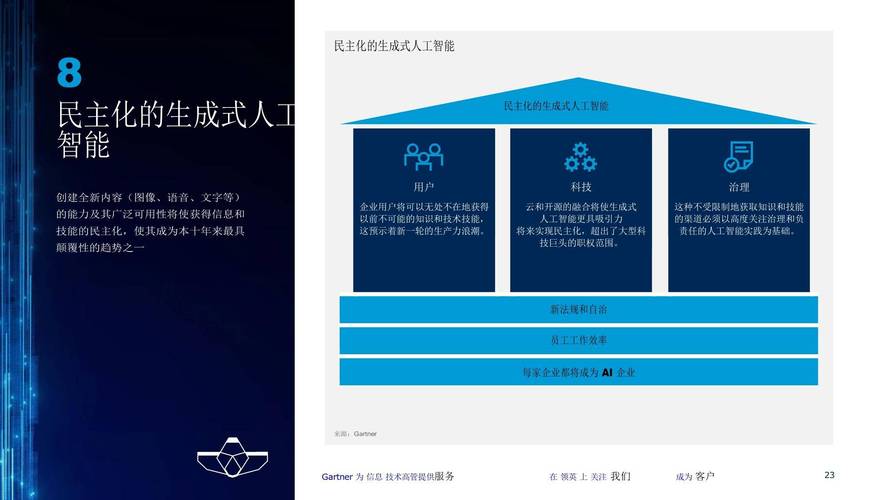 2024年正版资料免费大全澳门,设计策略快速解答_VR型43.237
