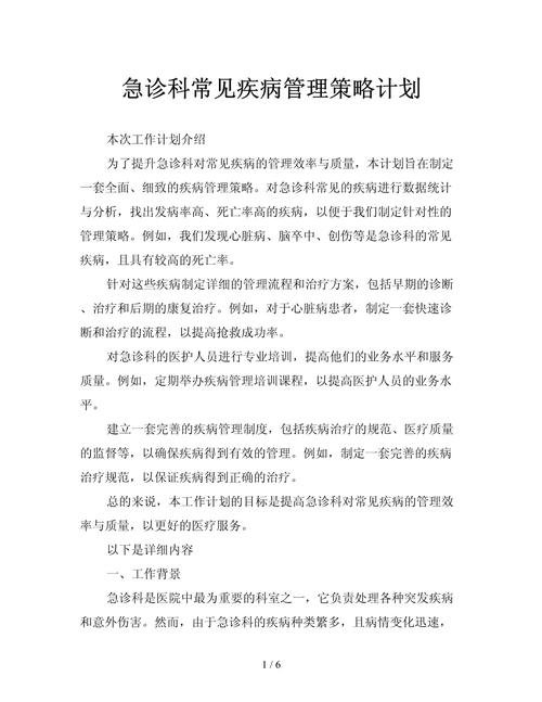 开奖结果查询记录,绝对策略计划研究_社交版40.12.0