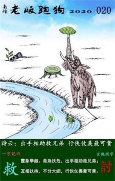 澳门开奖2021+开奖记录,设计策略快速解答_VR型43.237