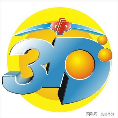 2024年11月24日 第10页