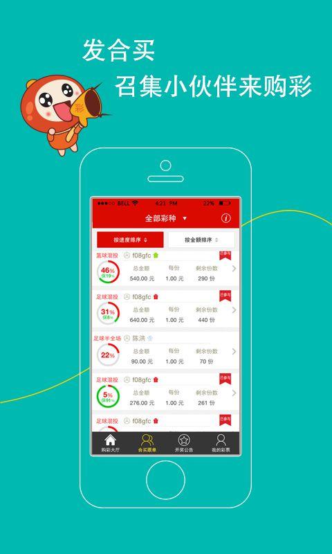去年新澳门十一期开奖记录查询表,绝对策略计划研究_社交版40.12.0