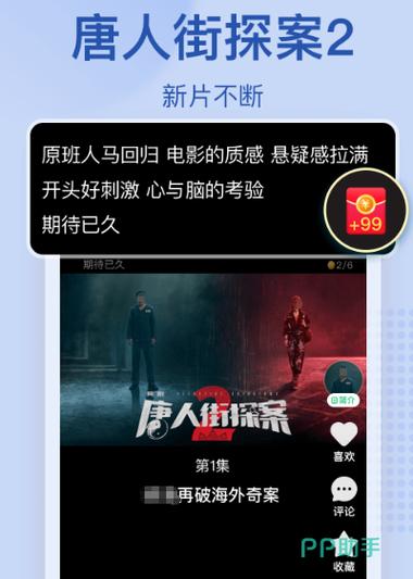 不需要会员的追剧软件,真实经典策略设计_VR型43.237