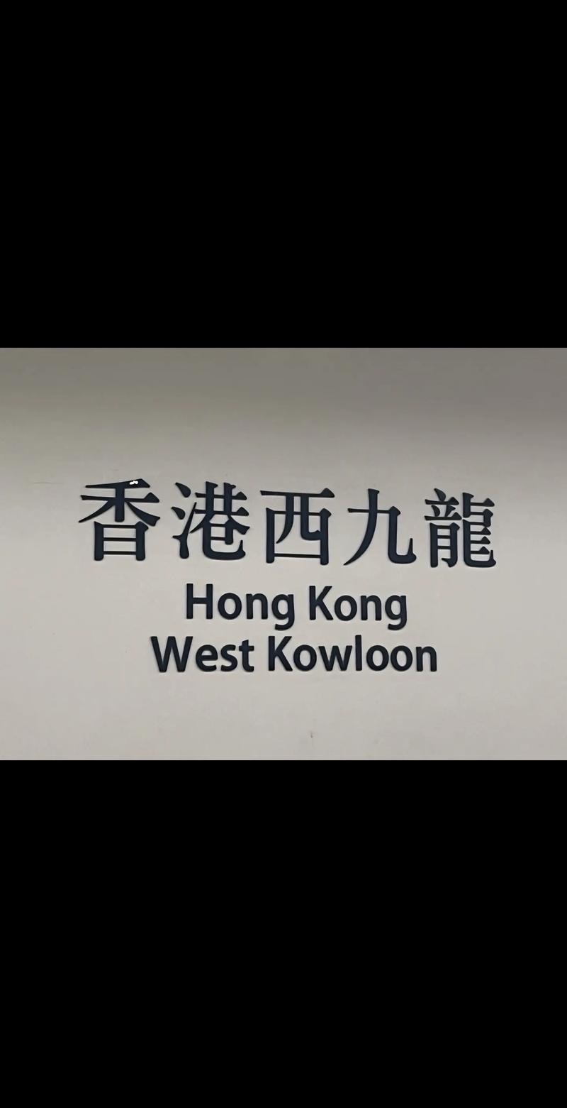 香港澳门开奖结果十开奖结果,真实经典策略设计_VR型43.237