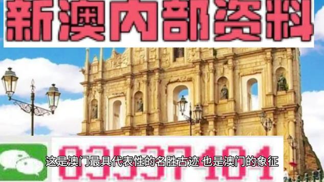 澳门正版资料全年免费公开精准,设计策略快速解答_VR型43.237