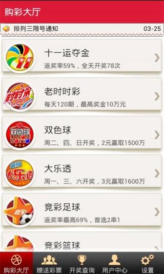 2024年澳门彩历史开奖记录,绝对策略计划研究_社交版40.12.0