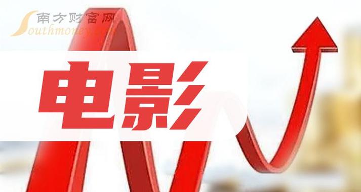 2024年11月24日 第7页