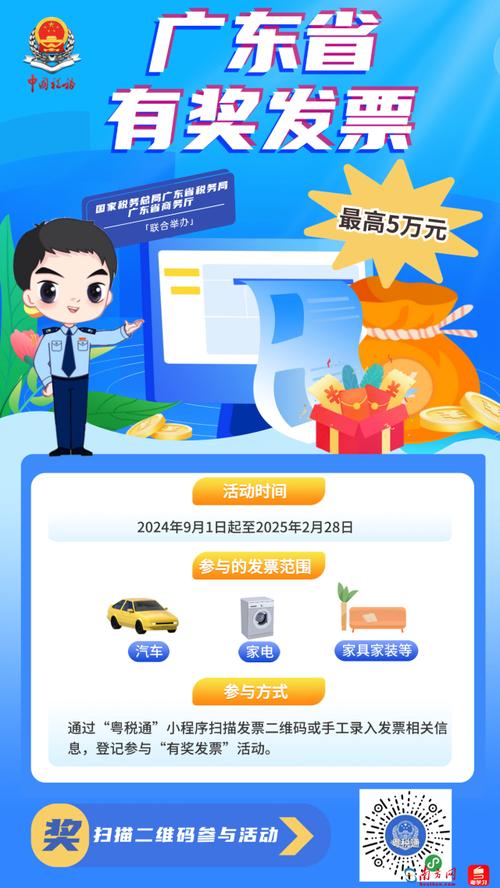 一肖三期内必开一期,设计策略快速解答_VR型43.237