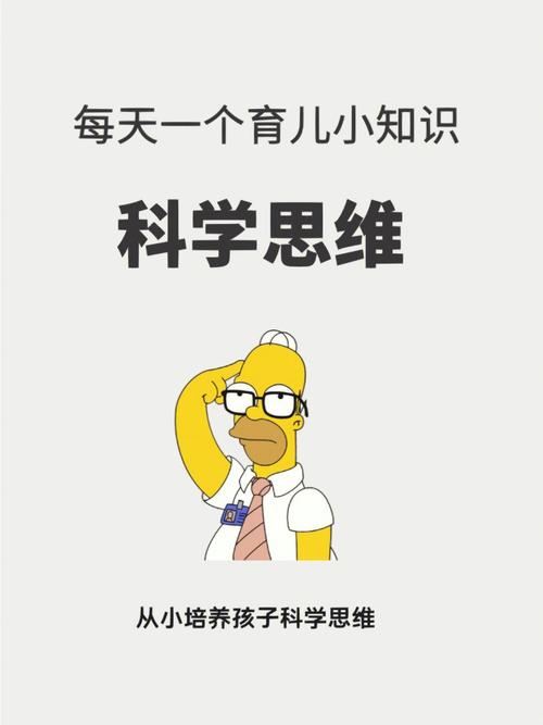 像男人一样思考,设计策略快速解答_整版DKJ656.74