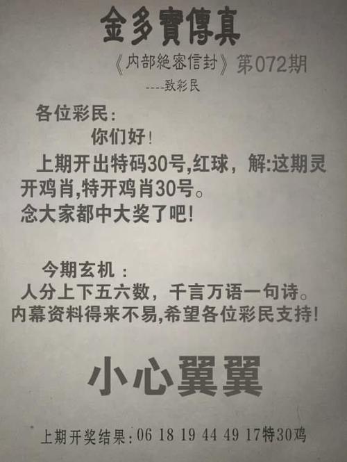 2024年澳门六合开彩结果,绝对策略计划研究_社交版40.12.0
