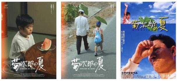 菊次郎的夏天讲的是什么故事,绝对策略计划研究_社交版40.12.0
