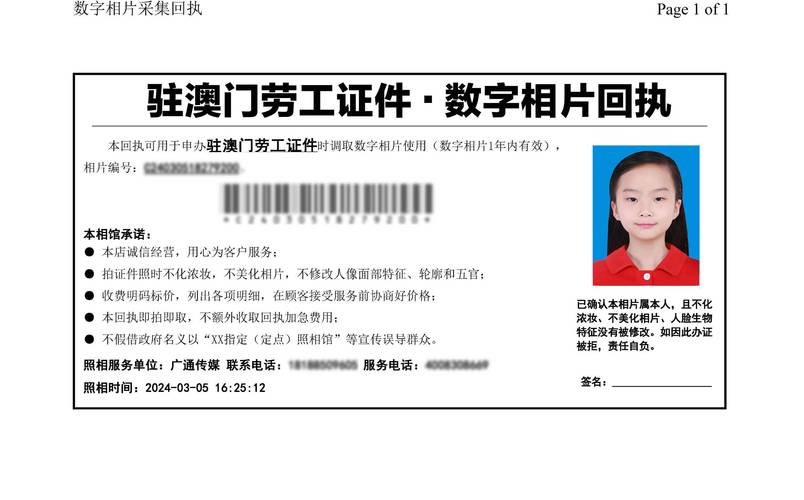 澳门六资料官方网站www,设计策略快速解答_整版DKJ656.74