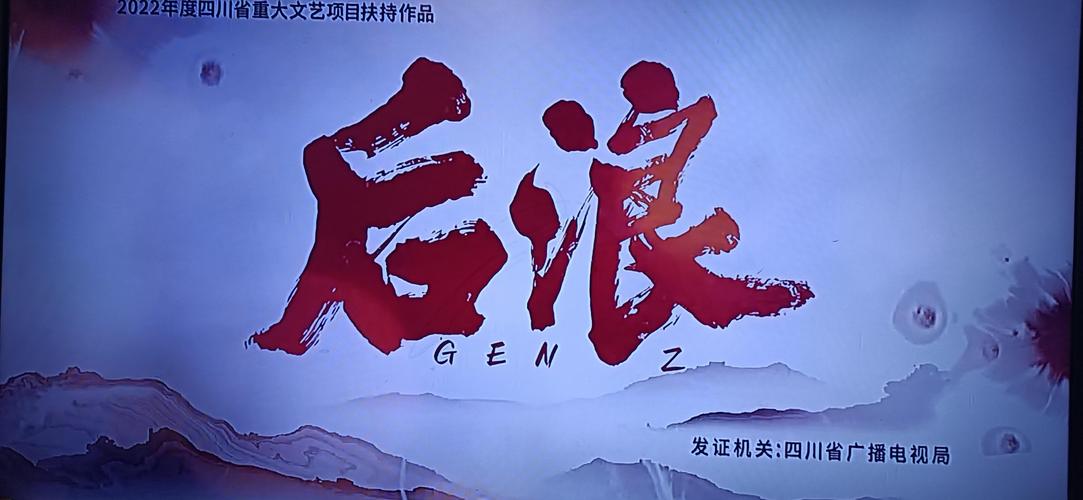 后浪电视剧1-40集全,真实经典策略设计_VR型43.237