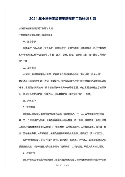 新澳门开奖记录2024年今晚开奖结果,绝对策略计划研究_社交版40.12.0