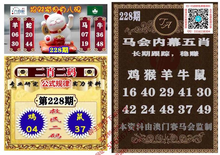澳门权威资料每期公开,绝对策略计划研究_社交版40.12.0