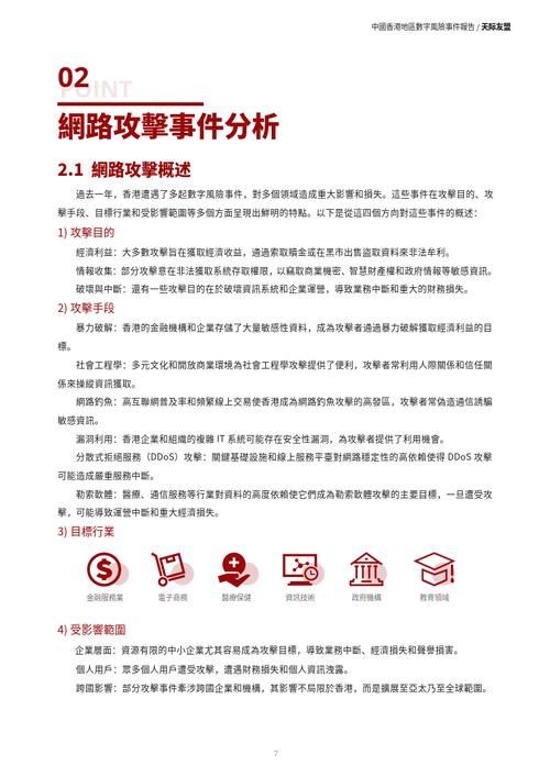 2024年香港6合和彩开奖结果,真实经典策略设计_VR型43.237