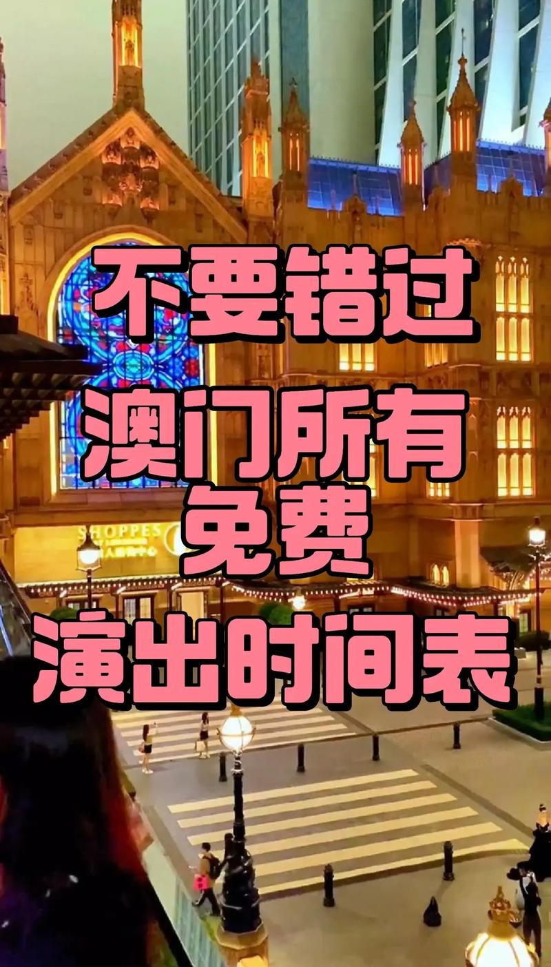 澳门最精准资料免费大全,设计策略快速解答_整版DKJ656.74